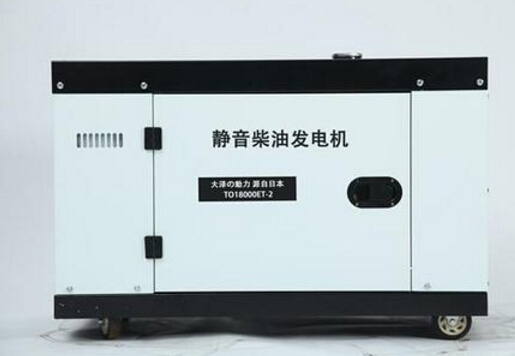 贵池科克12kw小型柴油发电机组